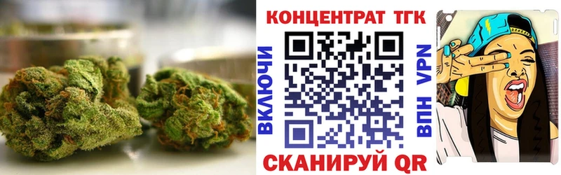 ТГК гашишное масло  hydra вход  Тавда 