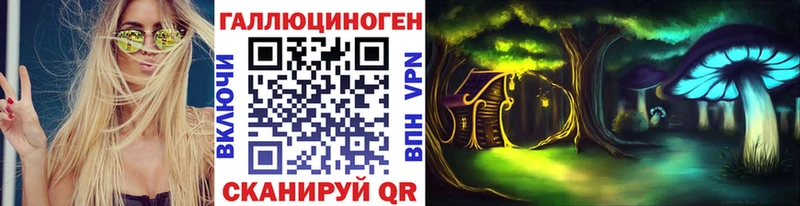 Псилоцибиновые грибы мухоморы Тавда