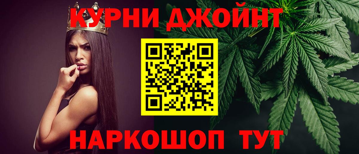 Тавда  Каннабис Bruce Banner  Канабис Amnesia  Конопля Bruce Banner  Вход с VPN 